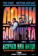 Bad Boys: Ride or Die - Bulgarian Movie Poster (xs thumbnail)