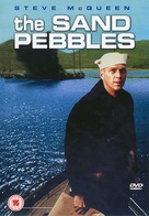 The Sand Pebbles - British DVD movie cover (xs thumbnail)