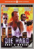 Die Hard: With a Vengeance - Italian DVD movie cover (xs thumbnail)