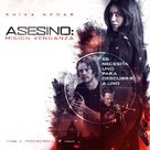 American Assassin - Argentinian Movie Poster (xs thumbnail)