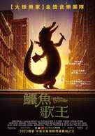 Lyle, Lyle, Crocodile - Chinese Movie Poster (xs thumbnail)