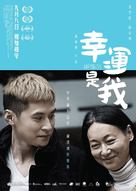 Hang wan si ngo - Hong Kong Movie Poster (xs thumbnail)