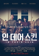 In Their Skin - South Korean Movie Poster (xs thumbnail)