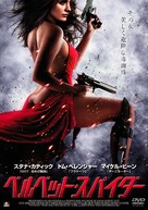 Stiletto - Japanese DVD movie cover (xs thumbnail)