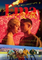 Ema - Japanese Movie Poster (xs thumbnail)
