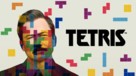 Tetris - poster (xs thumbnail)