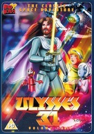 &quot;Ulysse 31&quot; - British DVD movie cover (xs thumbnail)