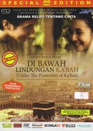 Di Bawah Lindungan Ka&#039;bah - Indonesian DVD movie cover (xs thumbnail)