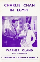 Charlie Chan in Egypt - British poster (xs thumbnail)