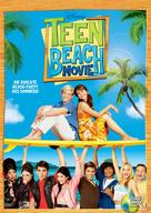 Teen Beach Musical - German Movie Cover (xs thumbnail)