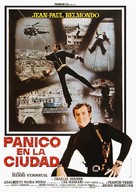 Peur sur la ville - Spanish Movie Poster (xs thumbnail)