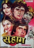 Suhaag - Indian Movie Poster (xs thumbnail)