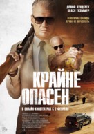 Wanted Man - Russian Movie Poster (xs thumbnail)