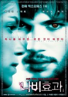 The Butterfly Effect - South Korean Movie Poster (xs thumbnail)