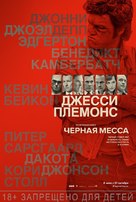 Black Mass - Russian Movie Poster (xs thumbnail)