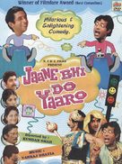 Jaane Bhi Do Yaaro - Indian Movie Cover (xs thumbnail)