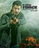 KL Special Force - Malaysian Movie Poster (xs thumbnail)