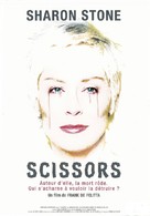 Scissors - French DVD movie cover (xs thumbnail)