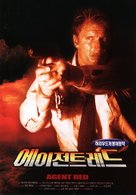 Agent Red - South Korean Movie Poster (xs thumbnail)
