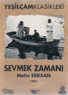 Sevmek zamani - Turkish Movie Cover (xs thumbnail)