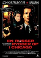 Red Heat - Danish Movie Poster (xs thumbnail)