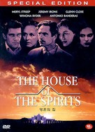 The House of the Spirits - South Korean DVD movie cover (xs thumbnail)