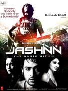 Jashnn: The Music Within - Indian Movie Poster (xs thumbnail)