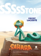 Sahara - French Movie Poster (xs thumbnail)