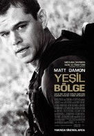 Green Zone - Turkish Movie Poster (xs thumbnail)