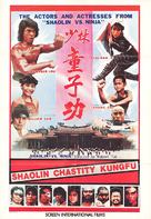 Shao Lin tong zi gong - Movie Poster (xs thumbnail)
