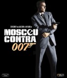 From Russia with Love - Brazilian Movie Cover (xs thumbnail)
