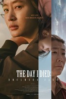 The Day I Died: Unclosed Case - Movie Poster (xs thumbnail)