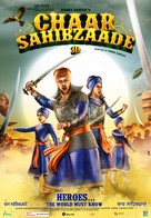 Chaar Sahibzaade - Indian Movie Poster (xs thumbnail)