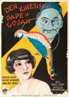 The Chinese Parrot - Swedish Movie Poster (xs thumbnail)