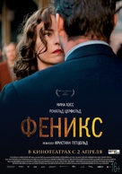 Phoenix - Russian Movie Poster (xs thumbnail)