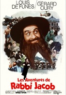 Les aventures de Rabbi Jacob - French Movie Poster (xs thumbnail)
