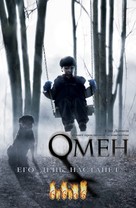 The Omen - Russian Movie Poster (xs thumbnail)