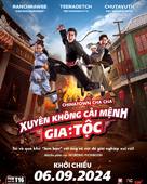 Chinatown Chacha - Vietnamese Movie Poster (xs thumbnail)