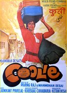 Coolie - Indian Movie Poster (xs thumbnail)