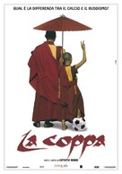 Ph&ouml;rpa - Italian Movie Poster (xs thumbnail)