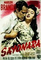 Sayonara - German Movie Poster (xs thumbnail)