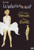 The Seven Year Itch - Spanish DVD movie cover (xs thumbnail)