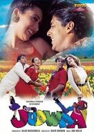 Judwaa - Indian DVD movie cover (xs thumbnail)