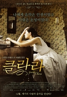 Geliebte Clara - South Korean Movie Poster (xs thumbnail)