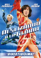 Blades of Glory - Argentinian Movie Cover (xs thumbnail)