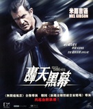 Edge of Darkness - Hong Kong Movie Cover (xs thumbnail)