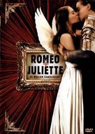 Romeo + Juliet - Spanish DVD movie cover (xs thumbnail)