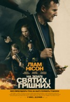 In the Land of Saints and Sinners - Ukrainian Movie Poster (xs thumbnail)