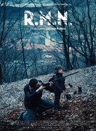 R.M.N - French Movie Poster (xs thumbnail)