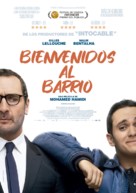 Jusqu&#039;ici tout va bien - Spanish Movie Poster (xs thumbnail)